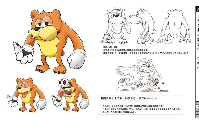 デザイナー、イラストレーター、マンガ