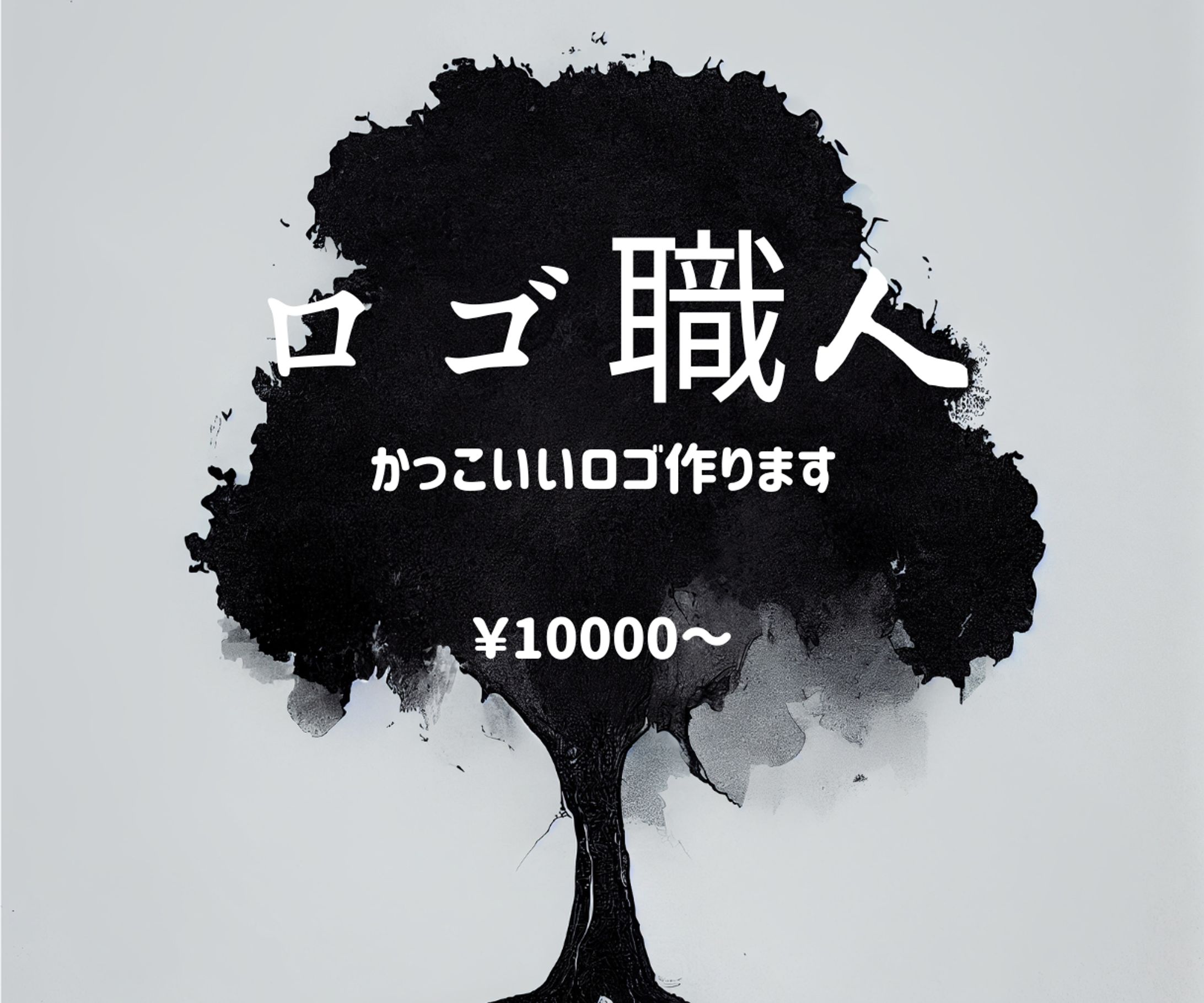 ロゴデザイン制作-1