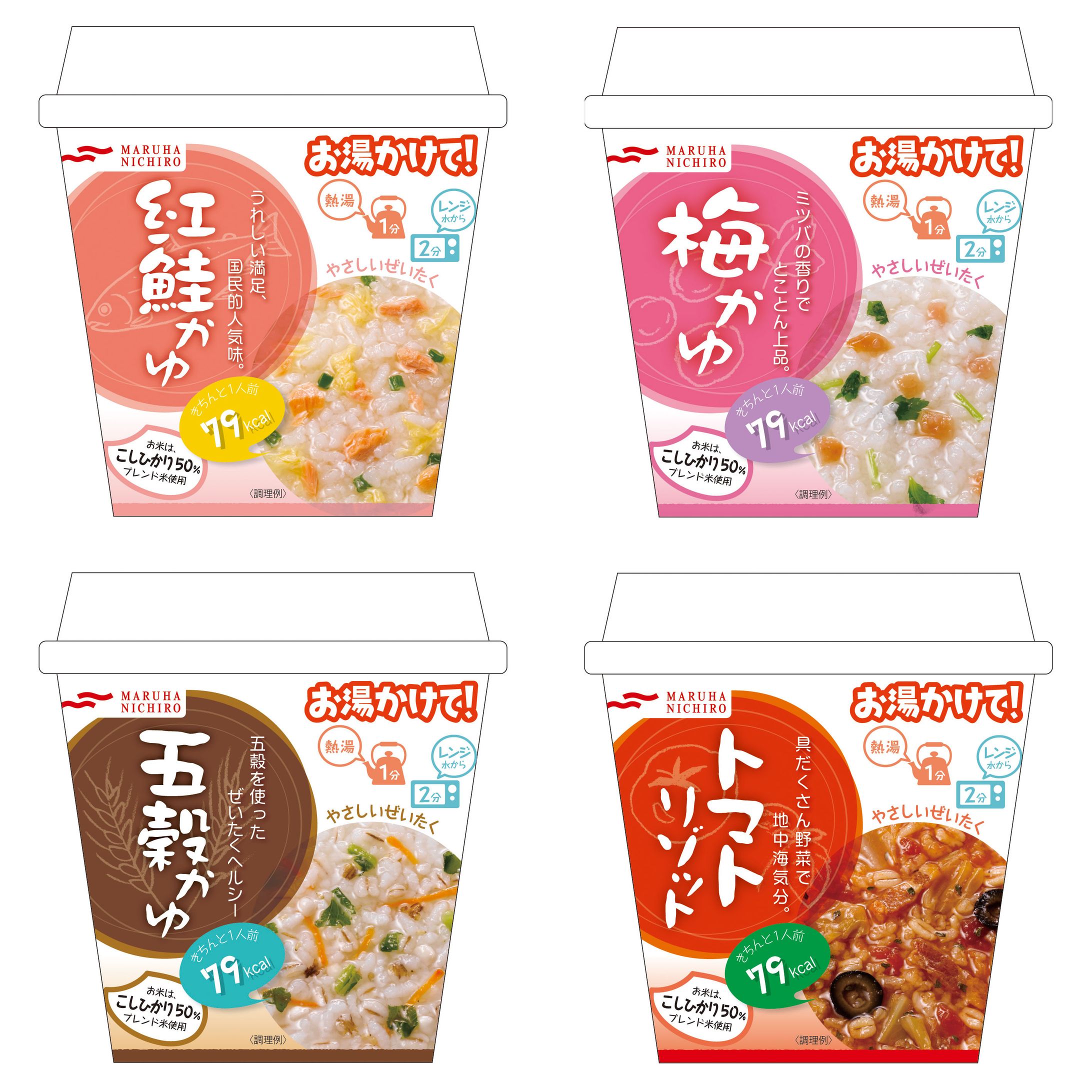 食品パッケージ-1