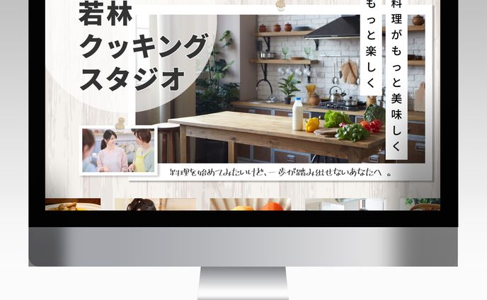 【LP】若林クッキングスタジオ様の料理教室