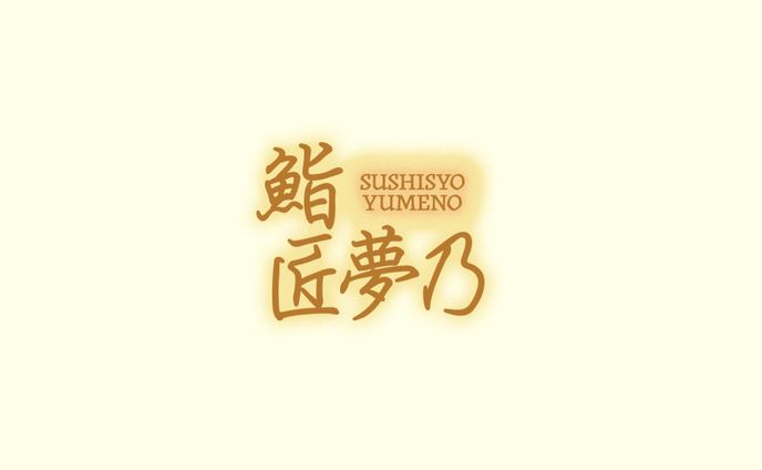 学校課題　ロゴデザイン