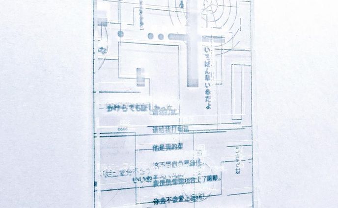 アーティスト、フード