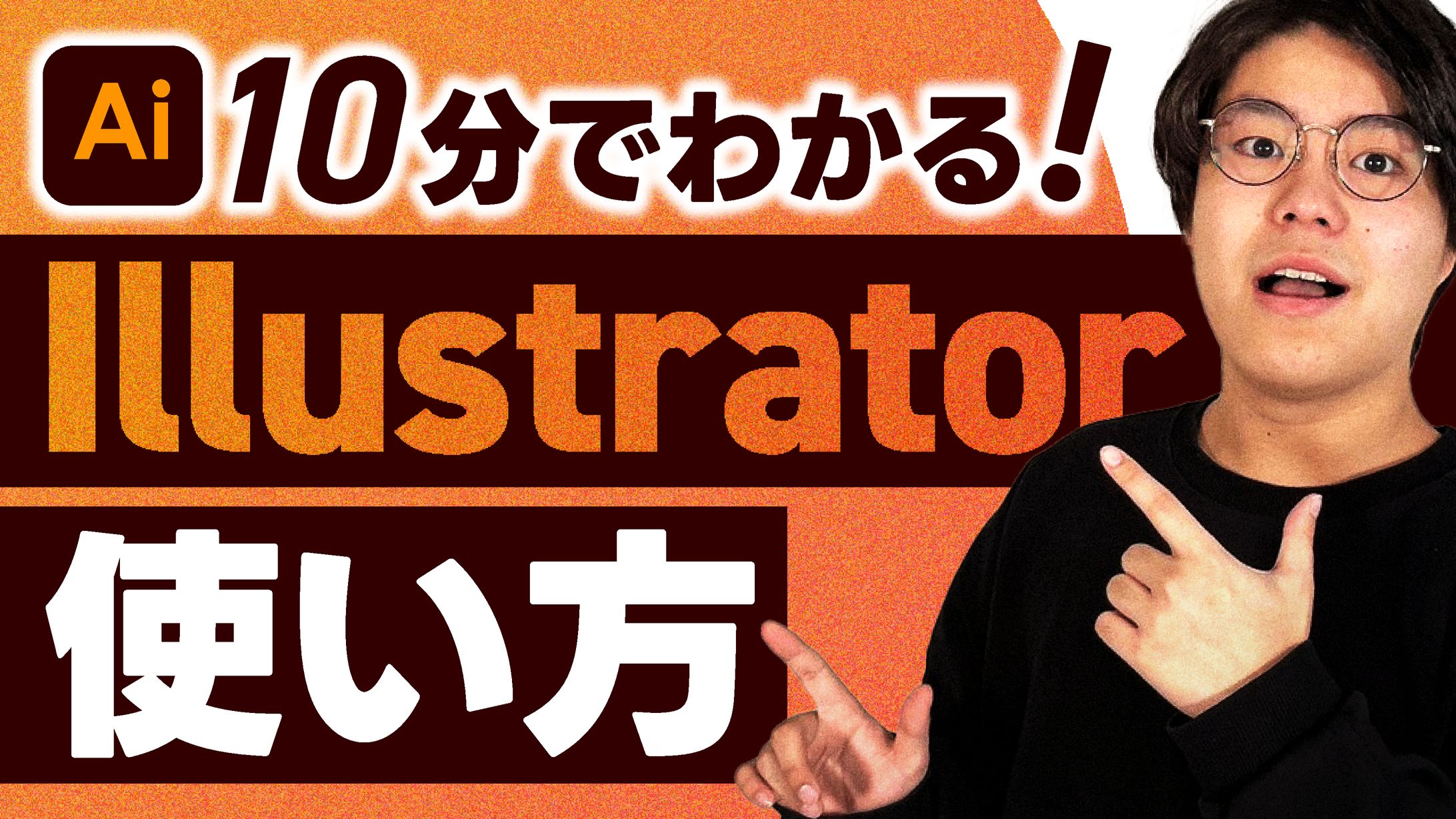 サムネイル　illustrator-1