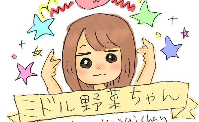 自分の為のグッズ用😃