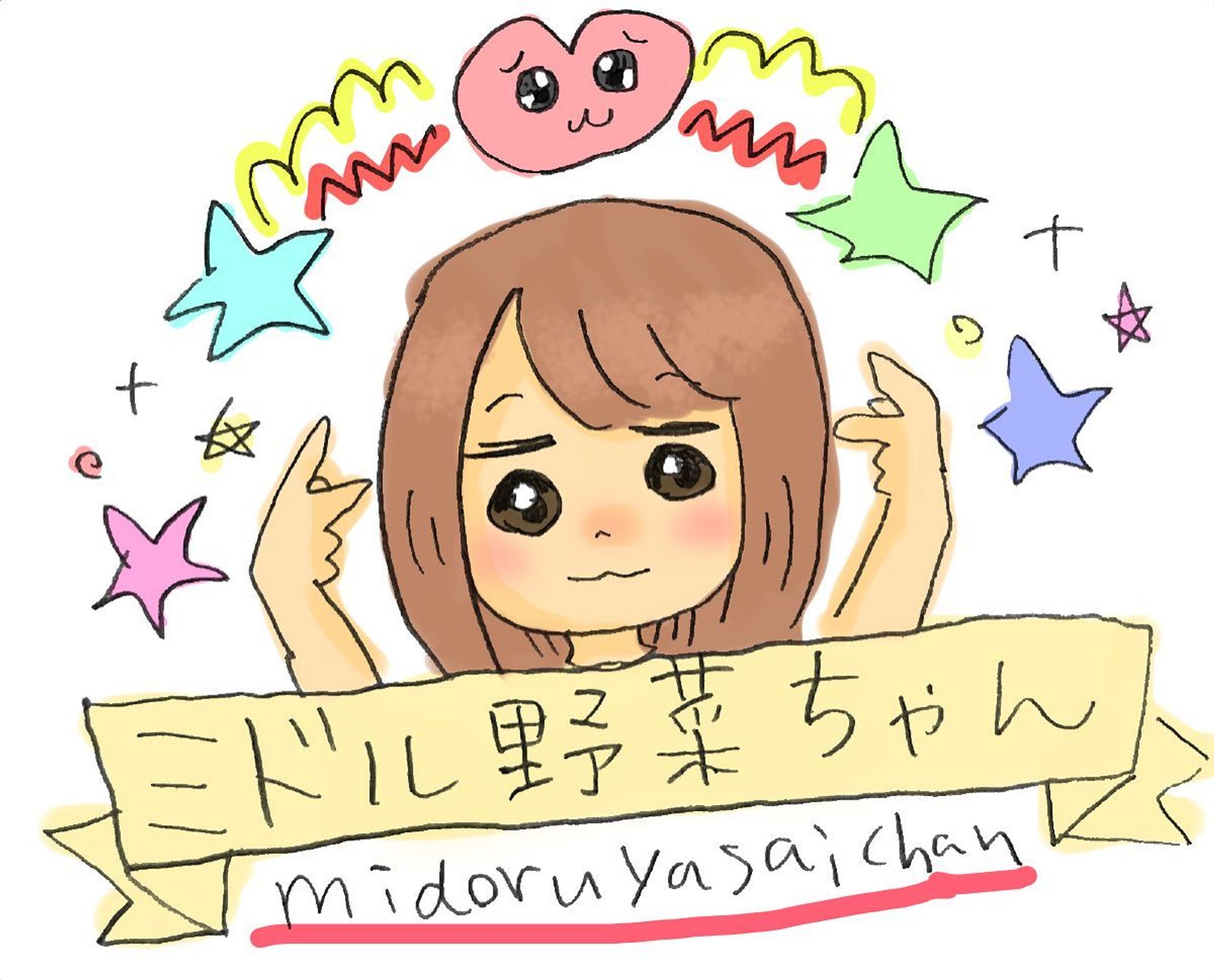 自分の為のグッズ用😃-1