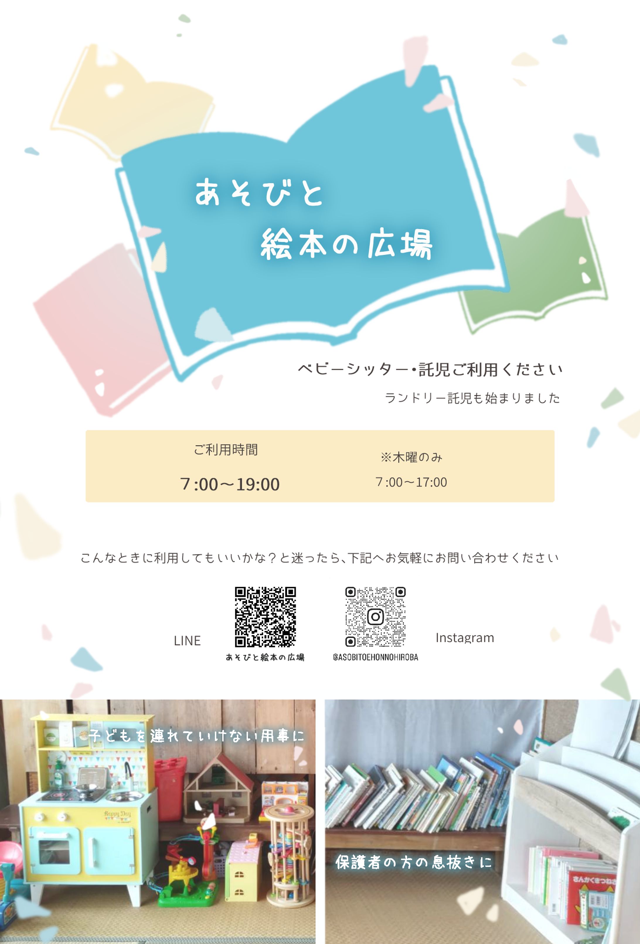 広告用ポストカードデザイン-1