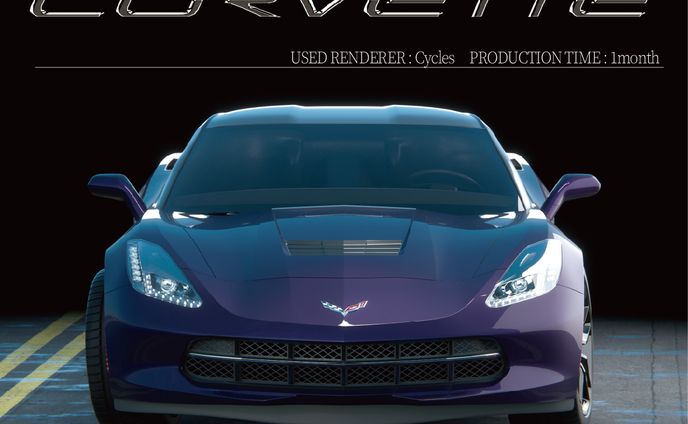 CORVETTE カーモデリング