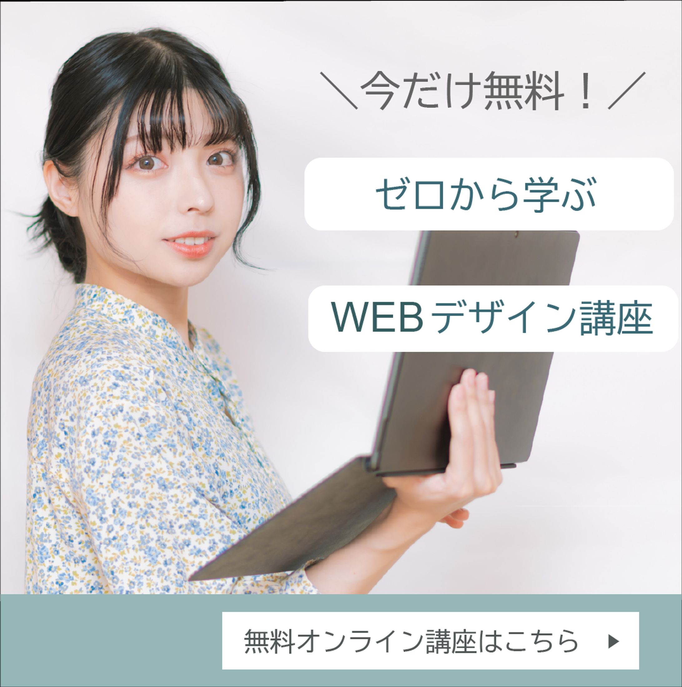 Instagram広告-1