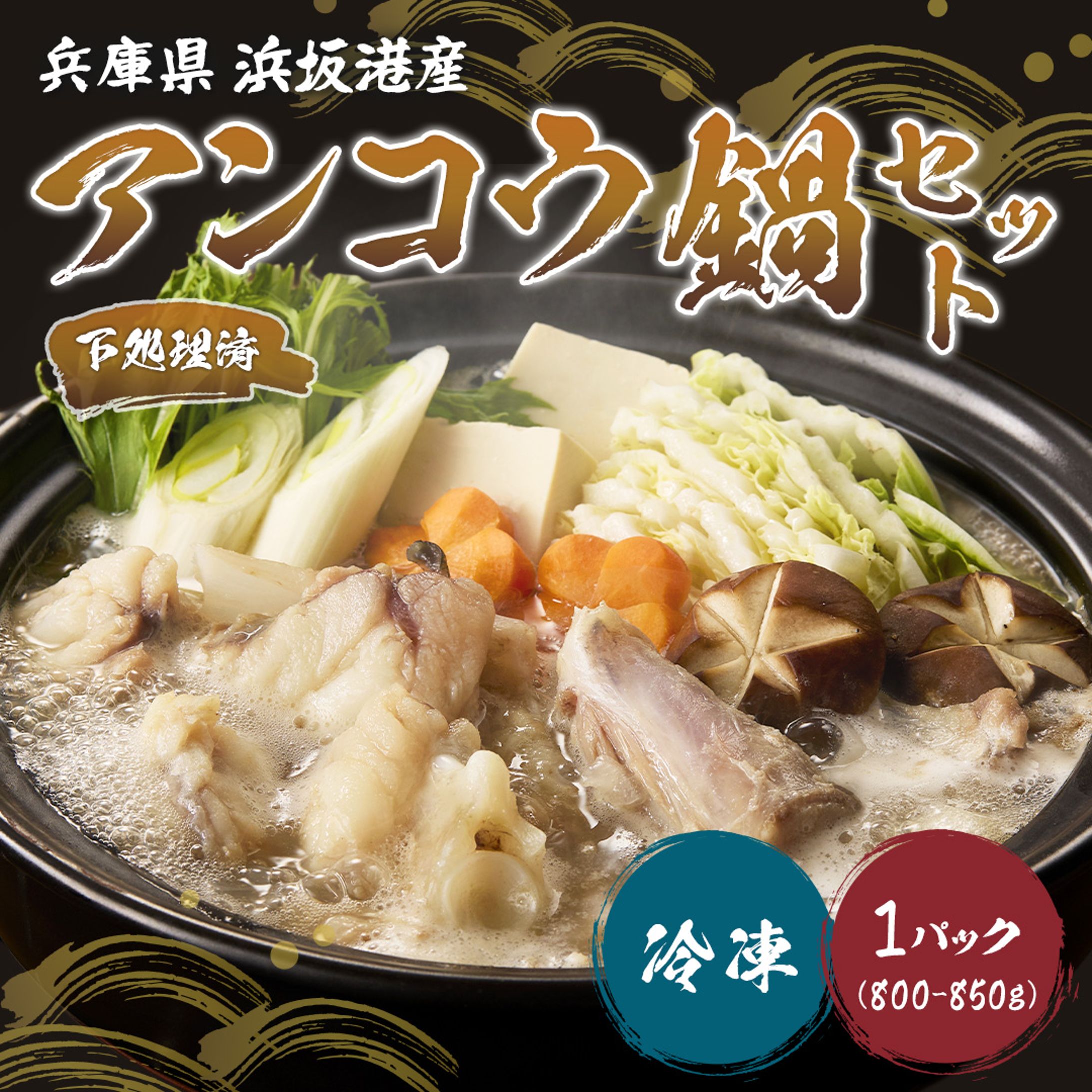 ECサイト 商品画像(食品)-1