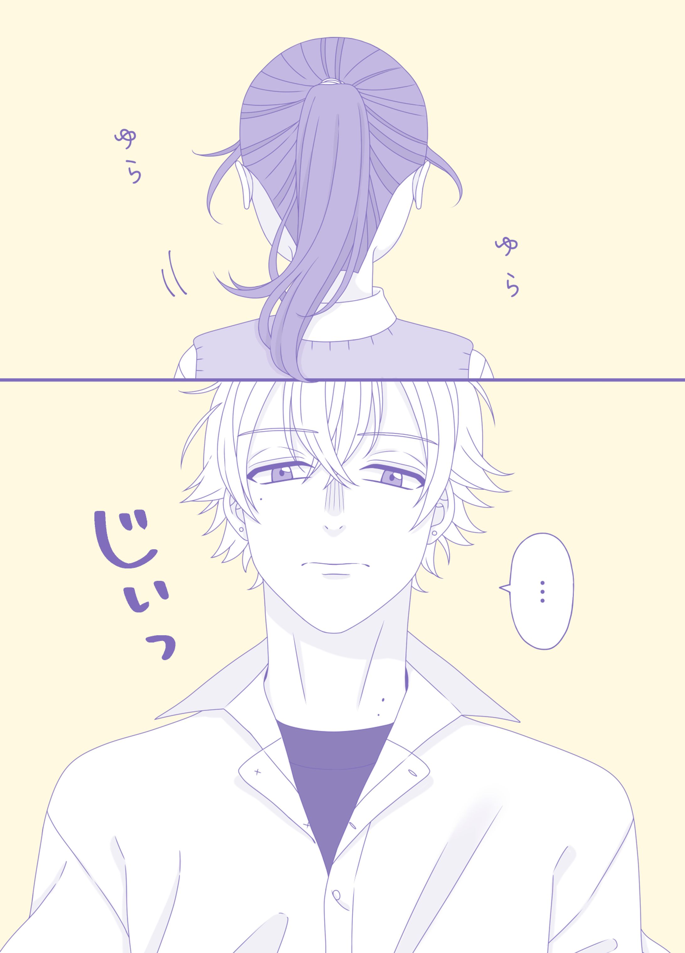 揺れるものに弱い。 -1