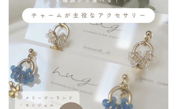 アクセサリーショップのInstagram投稿