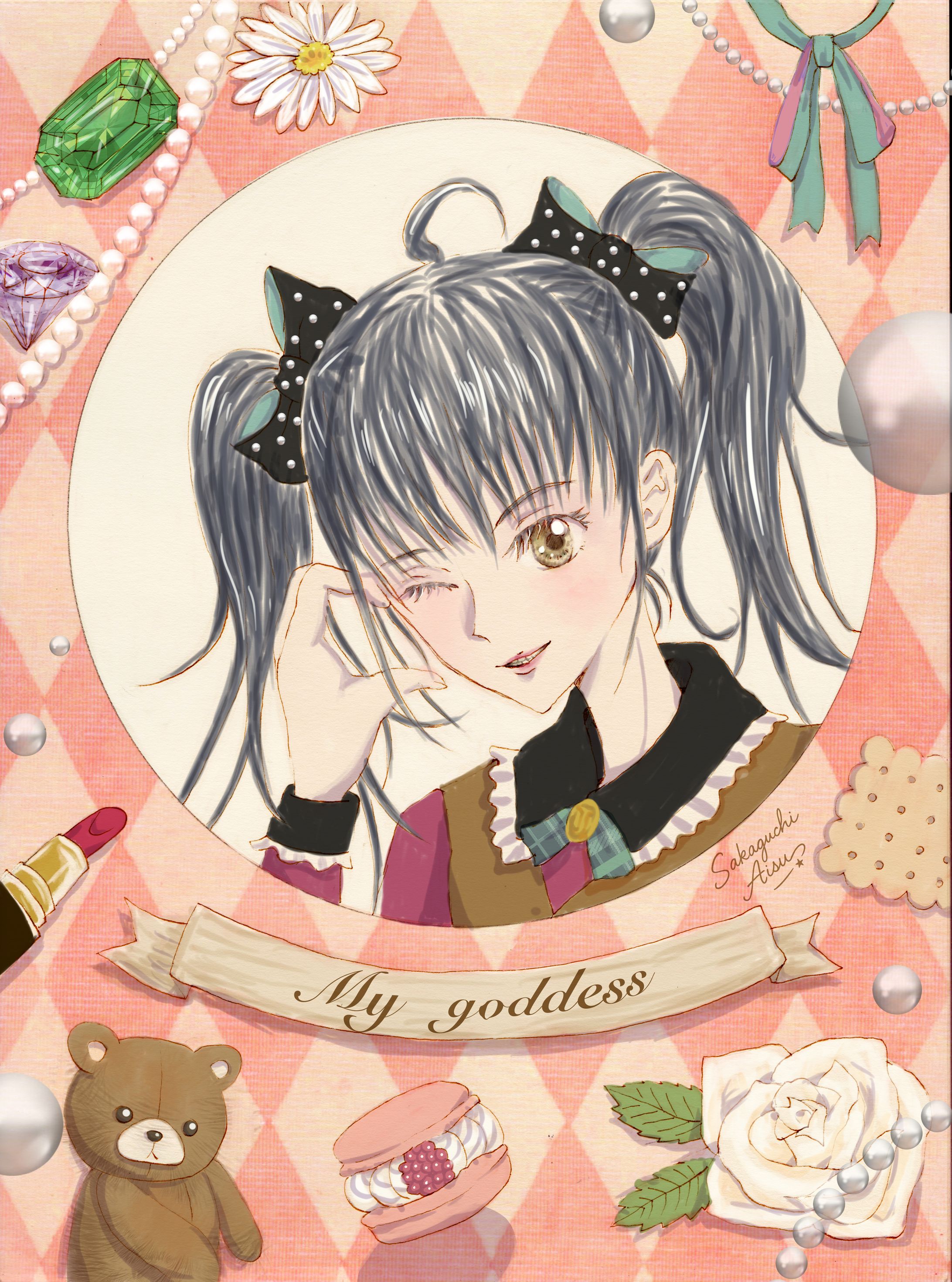 僕の気になるあの子-1