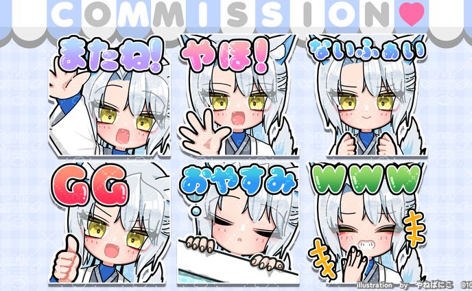 ゆっけまる様スタンプ