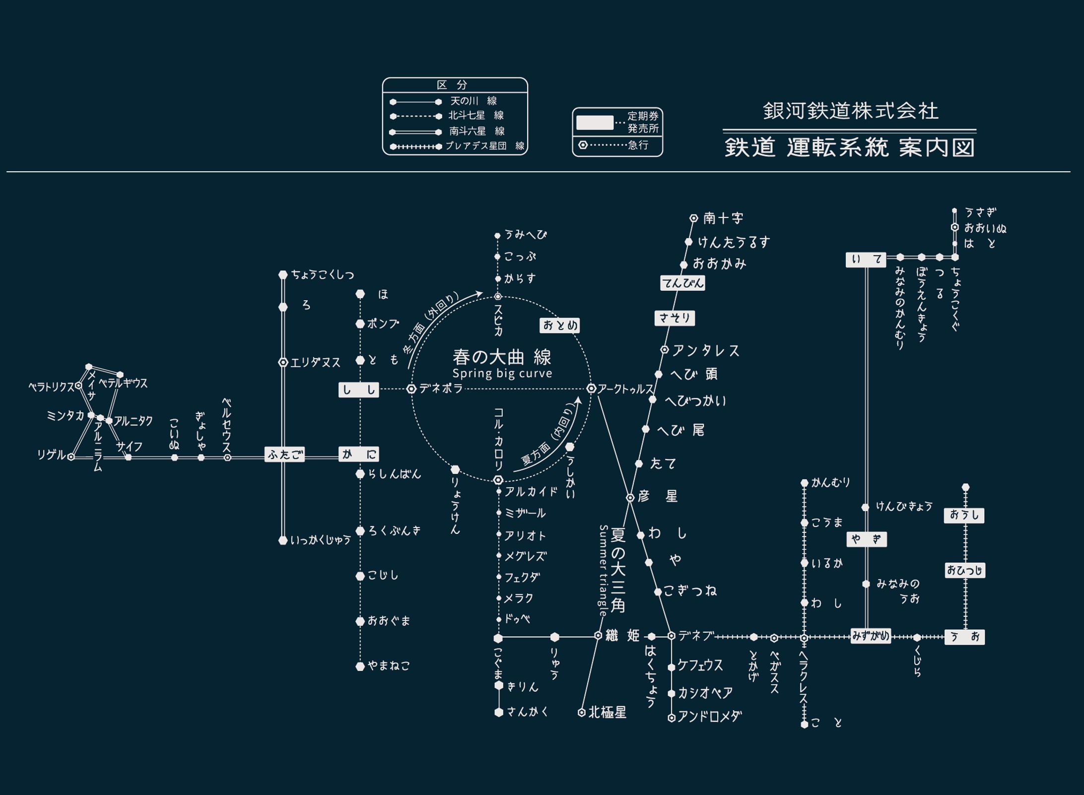 【個人製作】-1