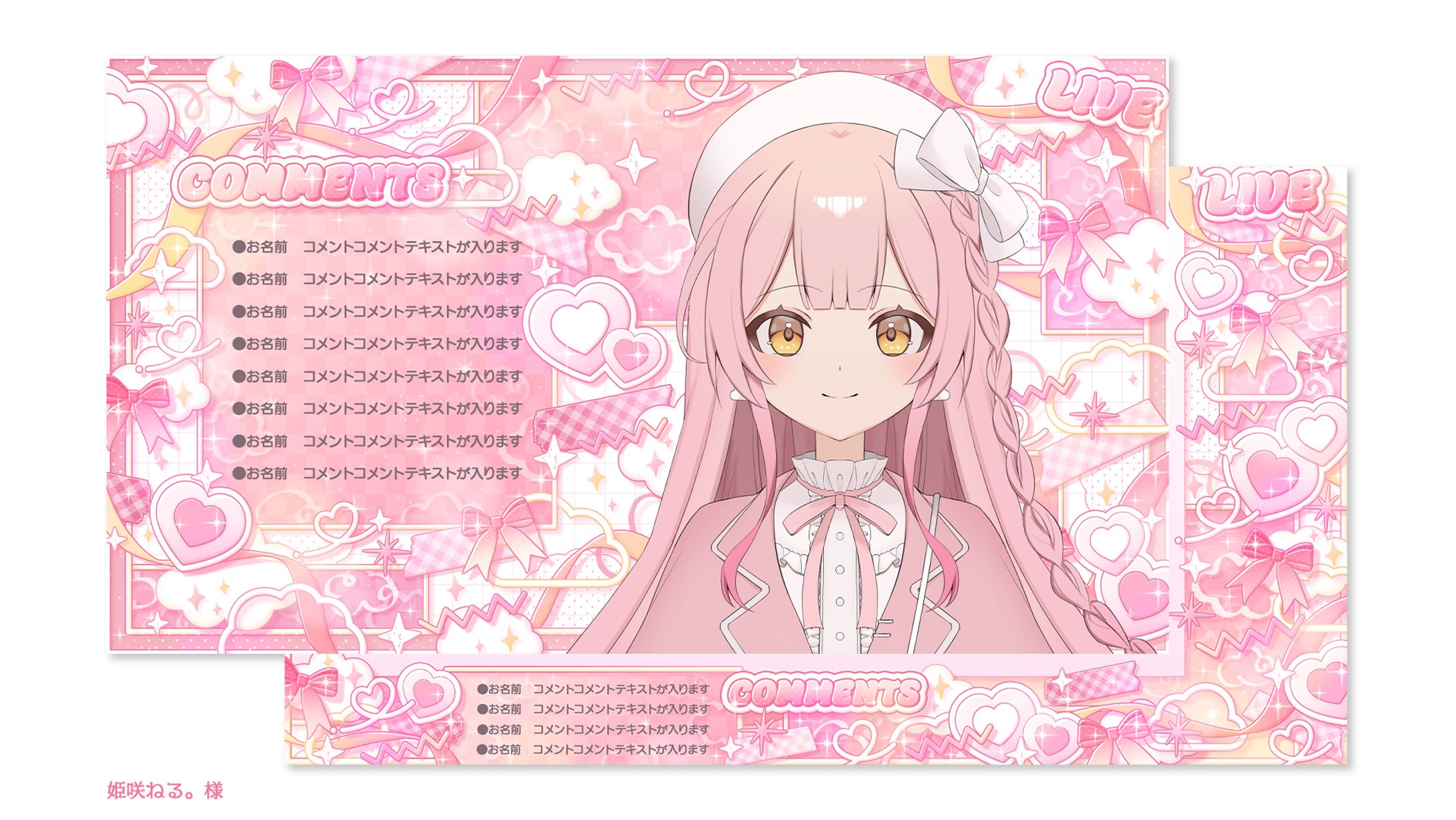 Overlay Design / 姫咲ねる。-1