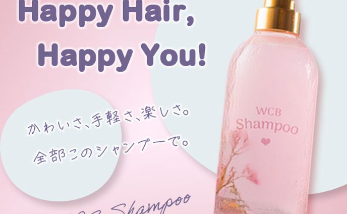 練習作品_シャンプー