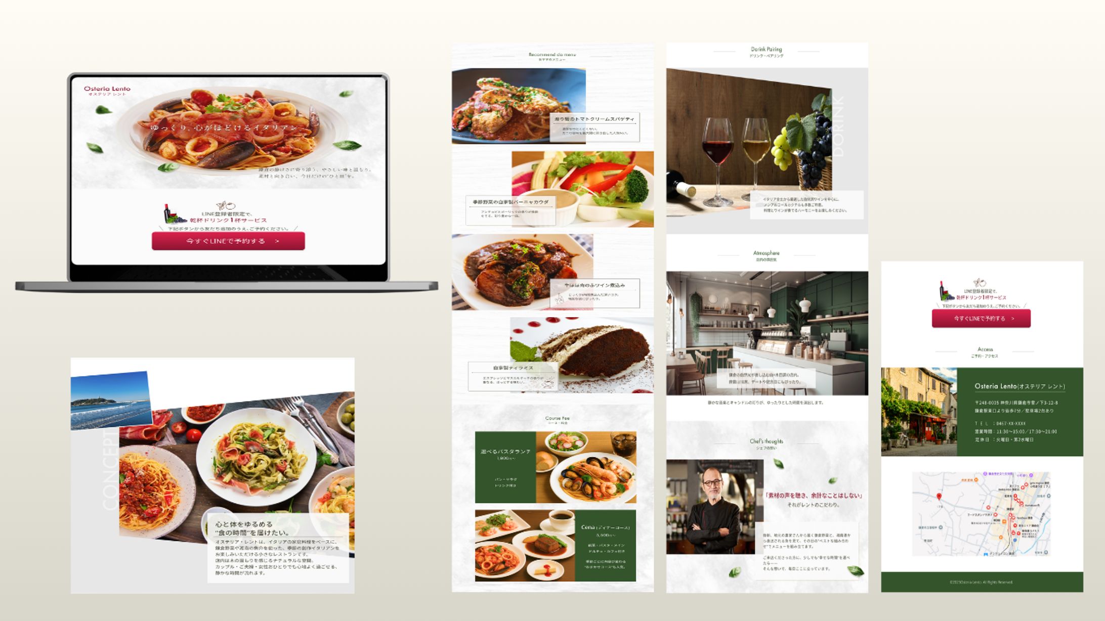 飲食店 イタリアン LP（PC版）-1