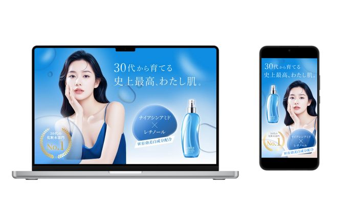 【LP_FV】30代女性向け化粧水