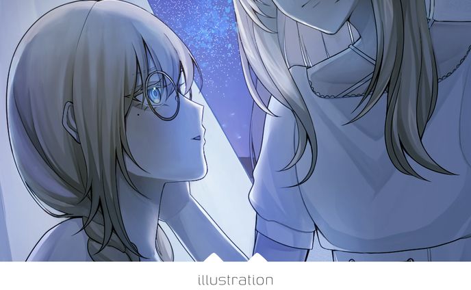 理想の私 / 創作