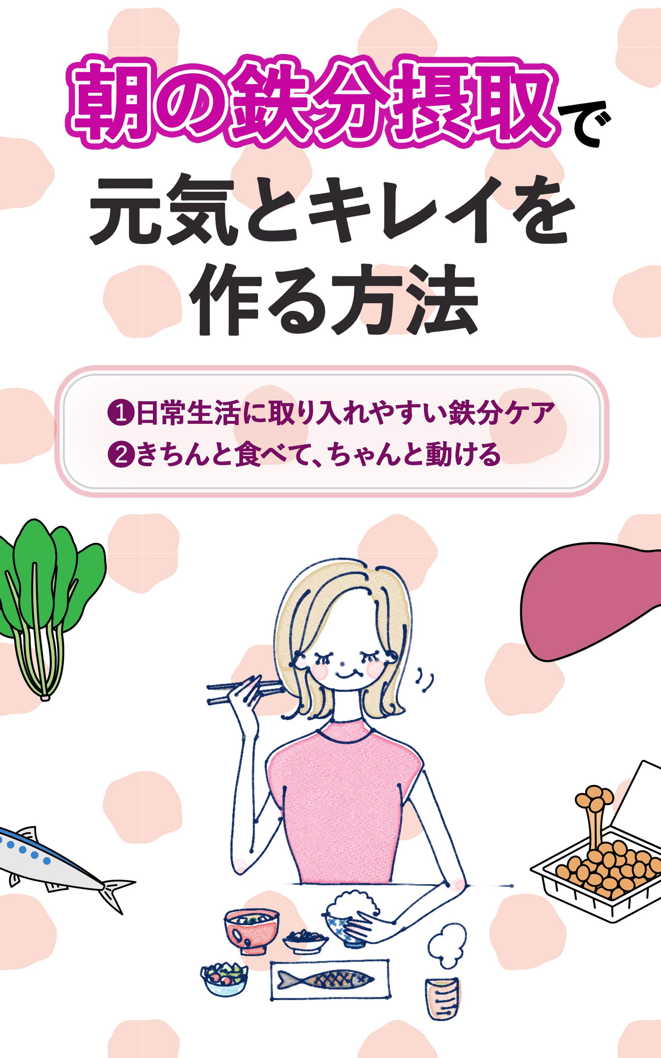 電子書籍表紙-1