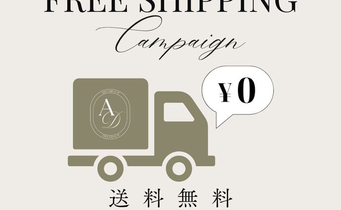 Areumdaum 送料無料 バナー