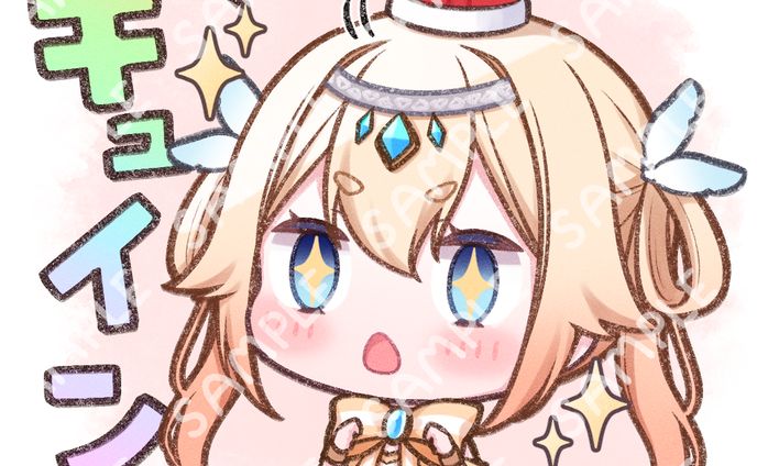 女神ノ宮ほてぴさまよりイラギフ用SDイラストのご依頼