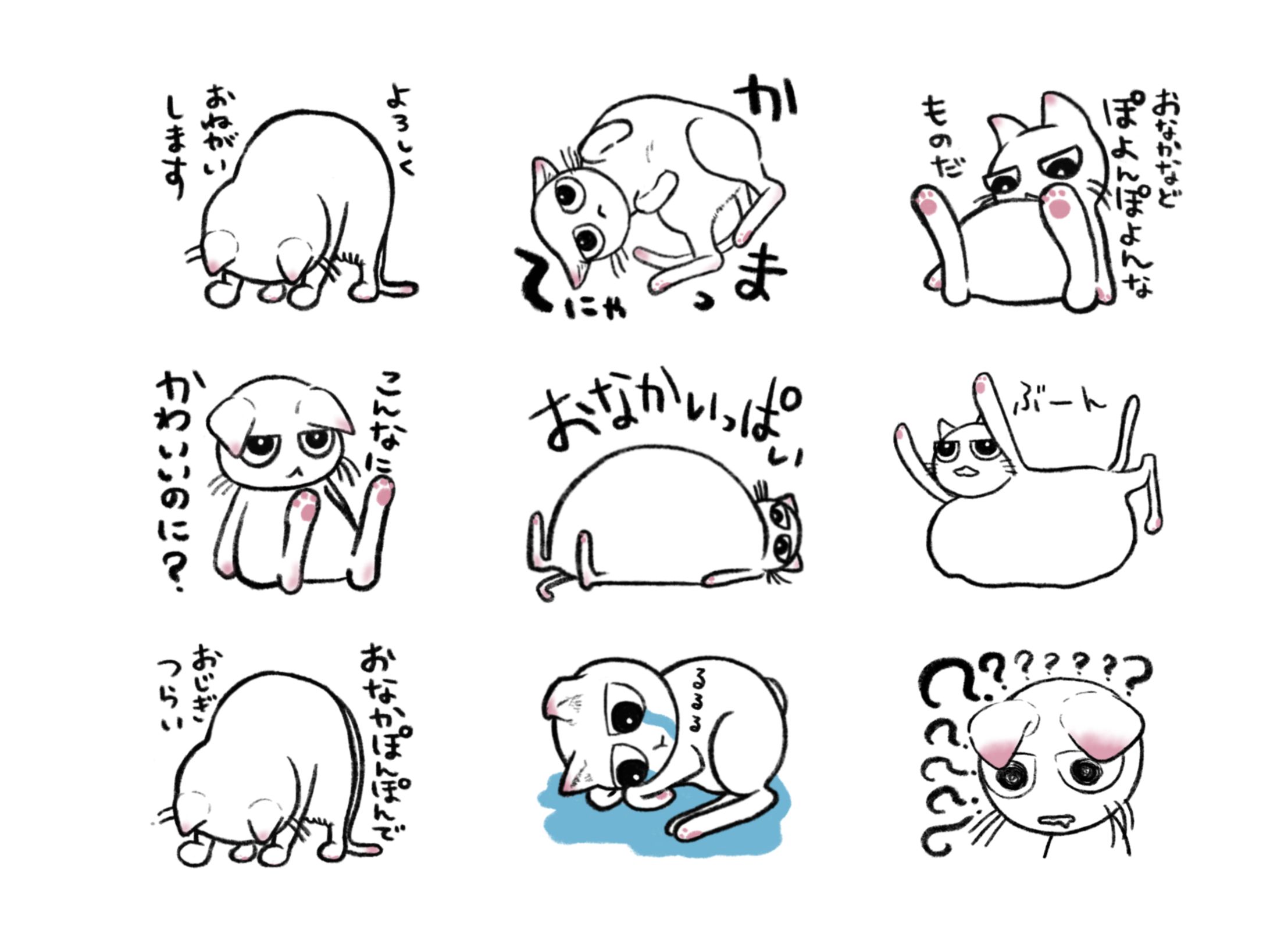 LINEスタンプ　おなかぽんぽんねこ-1