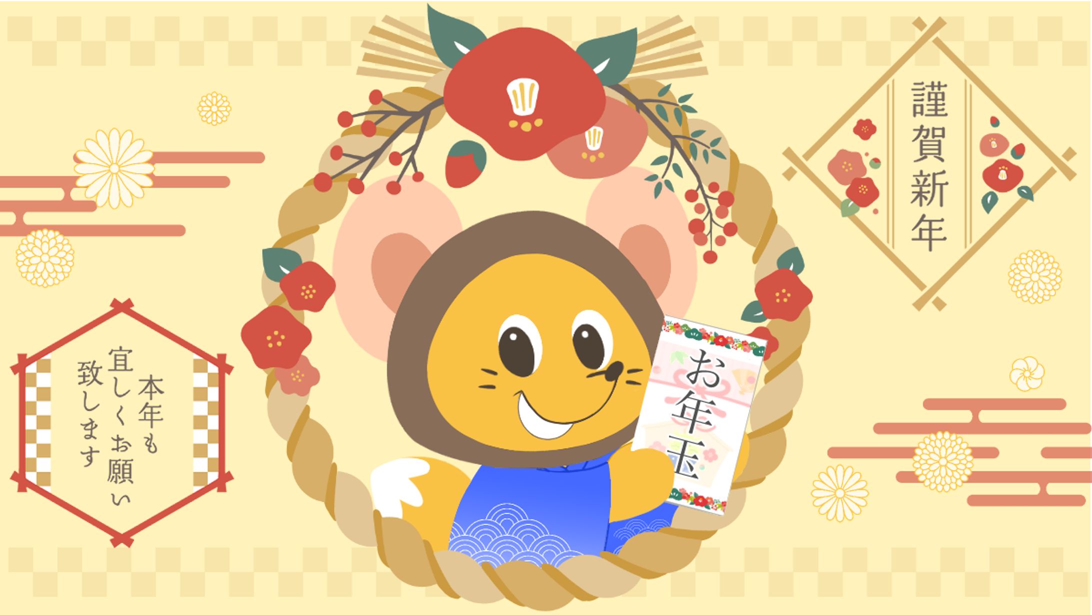 【ご依頼】お正月イラスト-1