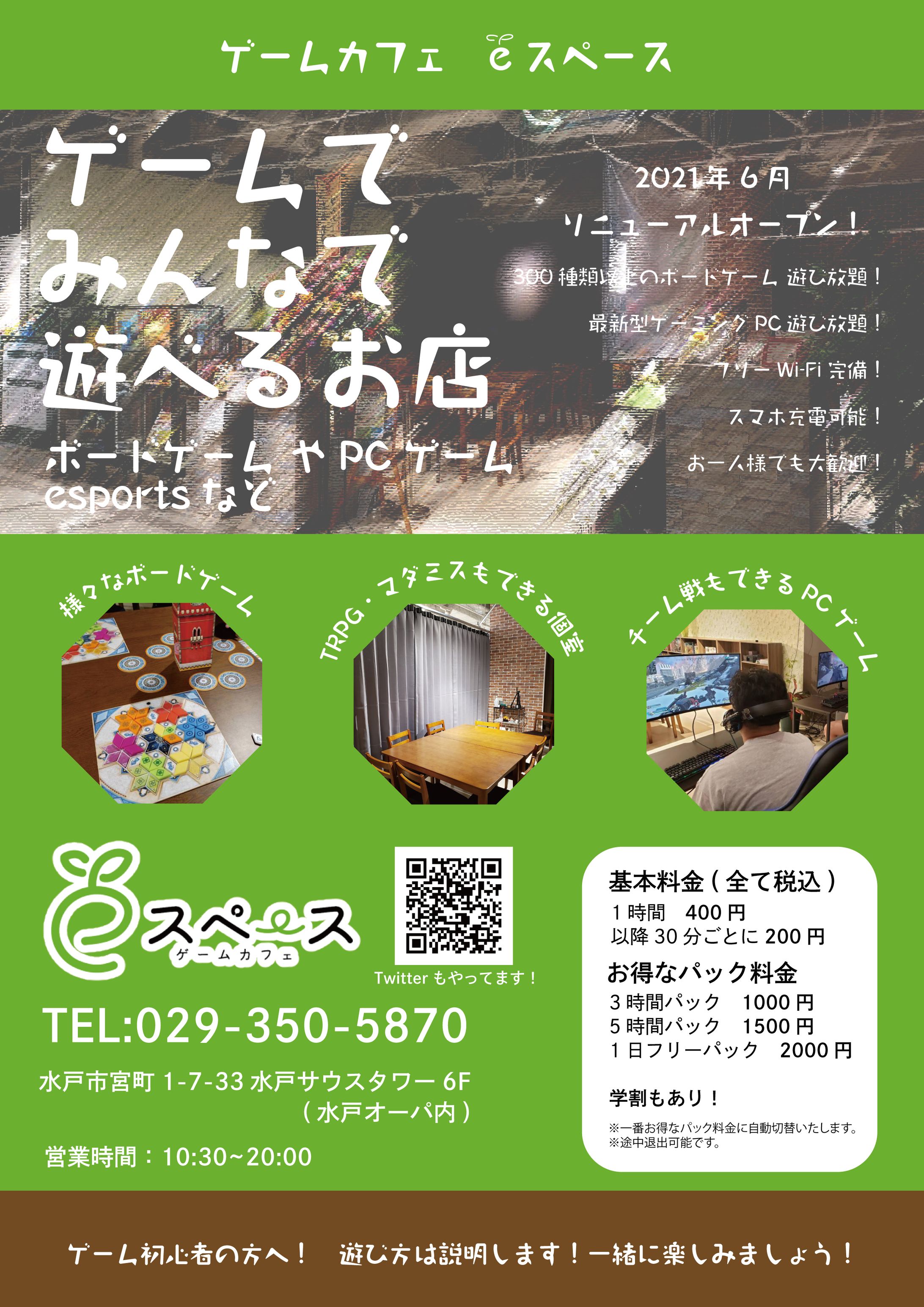 （実績）店頭ポスター制作-1