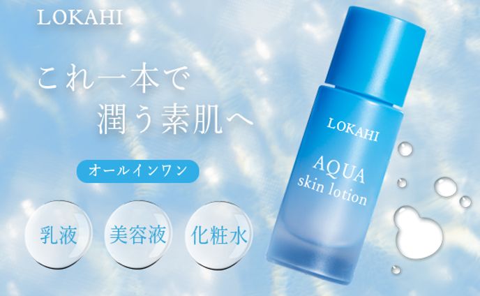 【架空案件】スキンケア商品　バナー制作