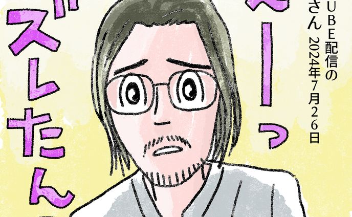 20240726youtube風さん 003