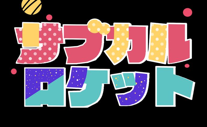 イラスト　マンガ、油絵