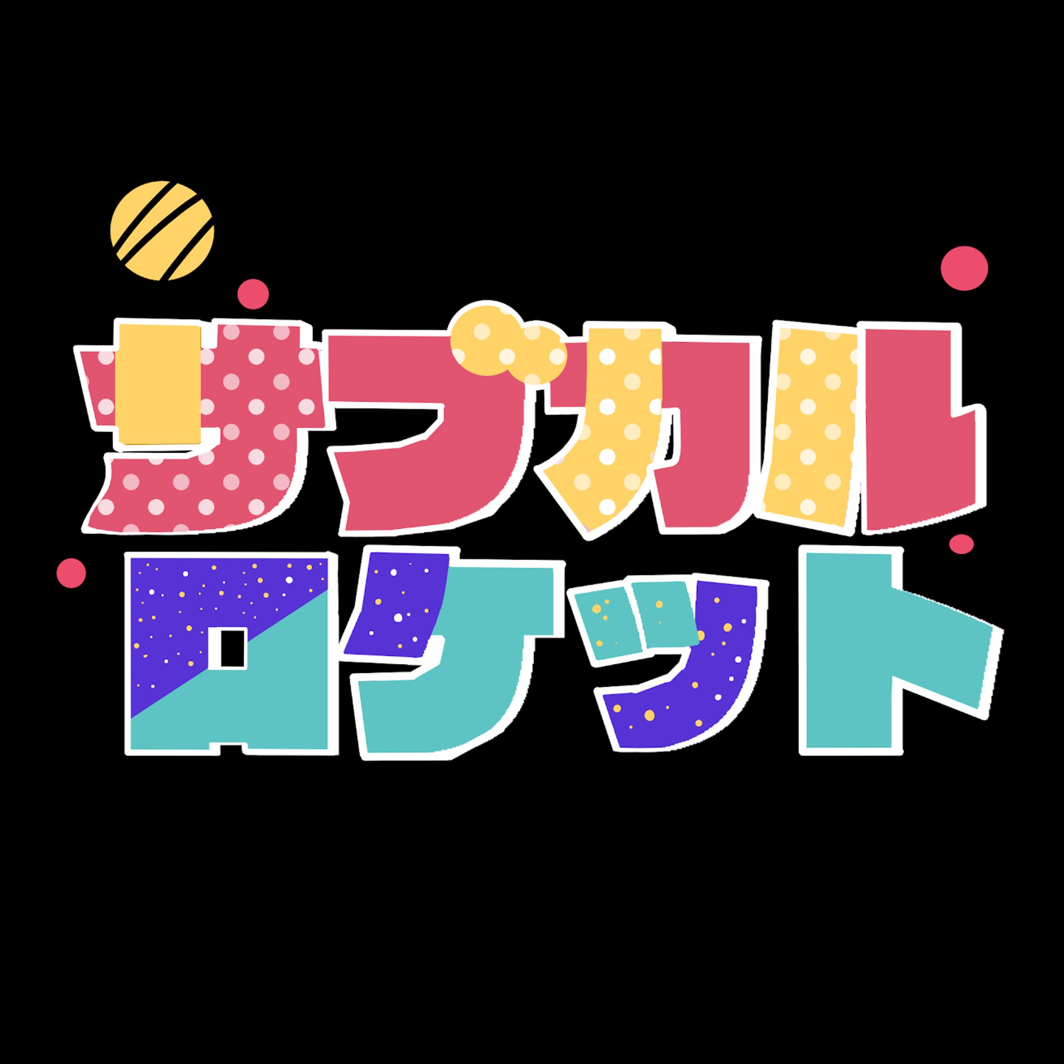 ロゴマーク-1