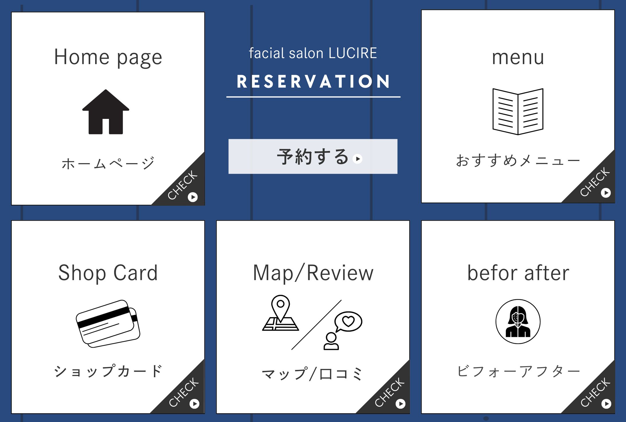 リッチメニュー-1