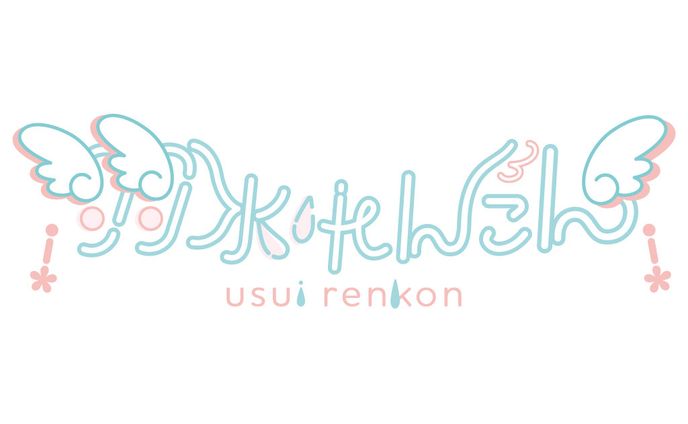 VTuber羽水れんこん 様ロゴ　モーション