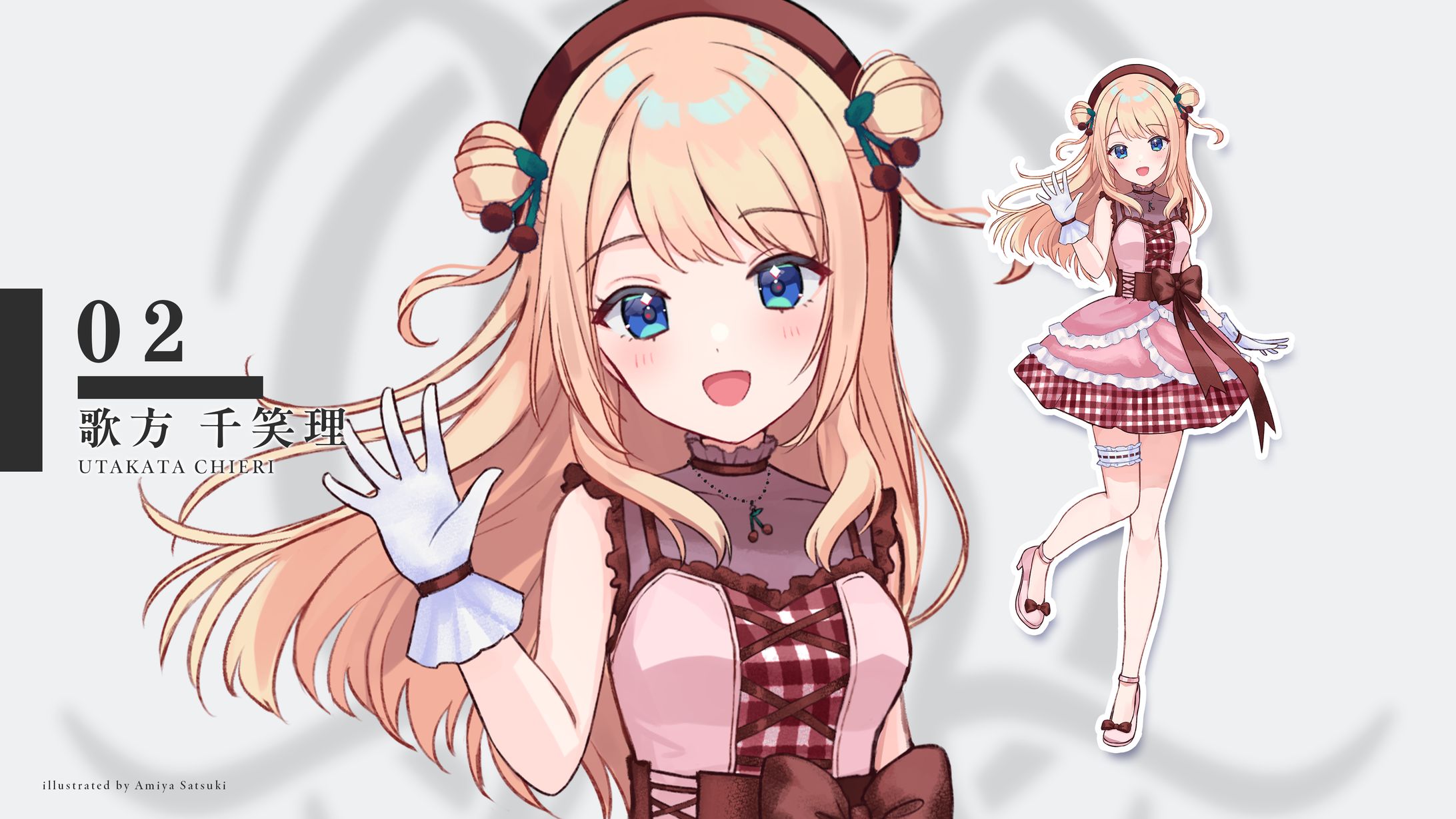 TRPG用立ち絵 HOアイドル 歌方千笑理-1