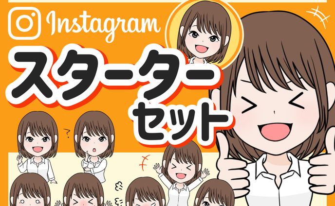 サムネイル＋商品説明画像