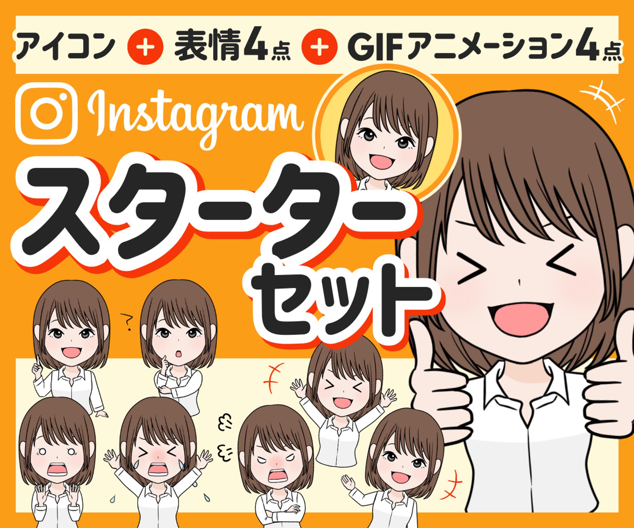 サムネイル＋商品説明画像-1
