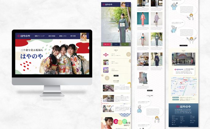 サイトデザイン、#60秒