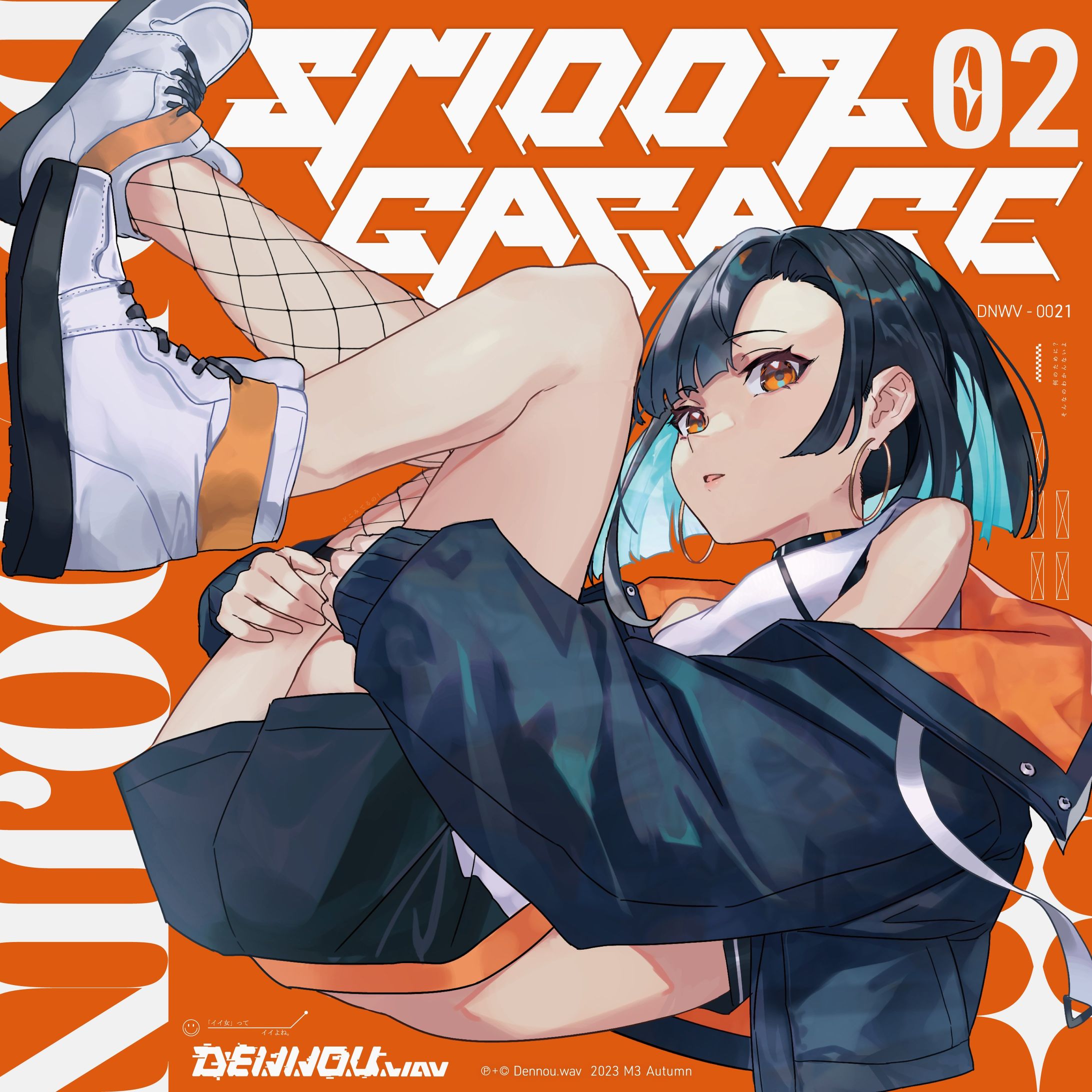 『SMOOZ GARAGE 02』-1