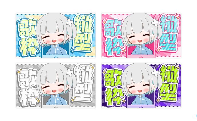 THUMBNAIL┊︎縦型歌枠サムネイル素材 vol.2 【BOOTH汎用素材】