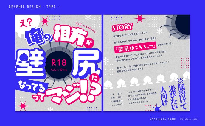コミッション