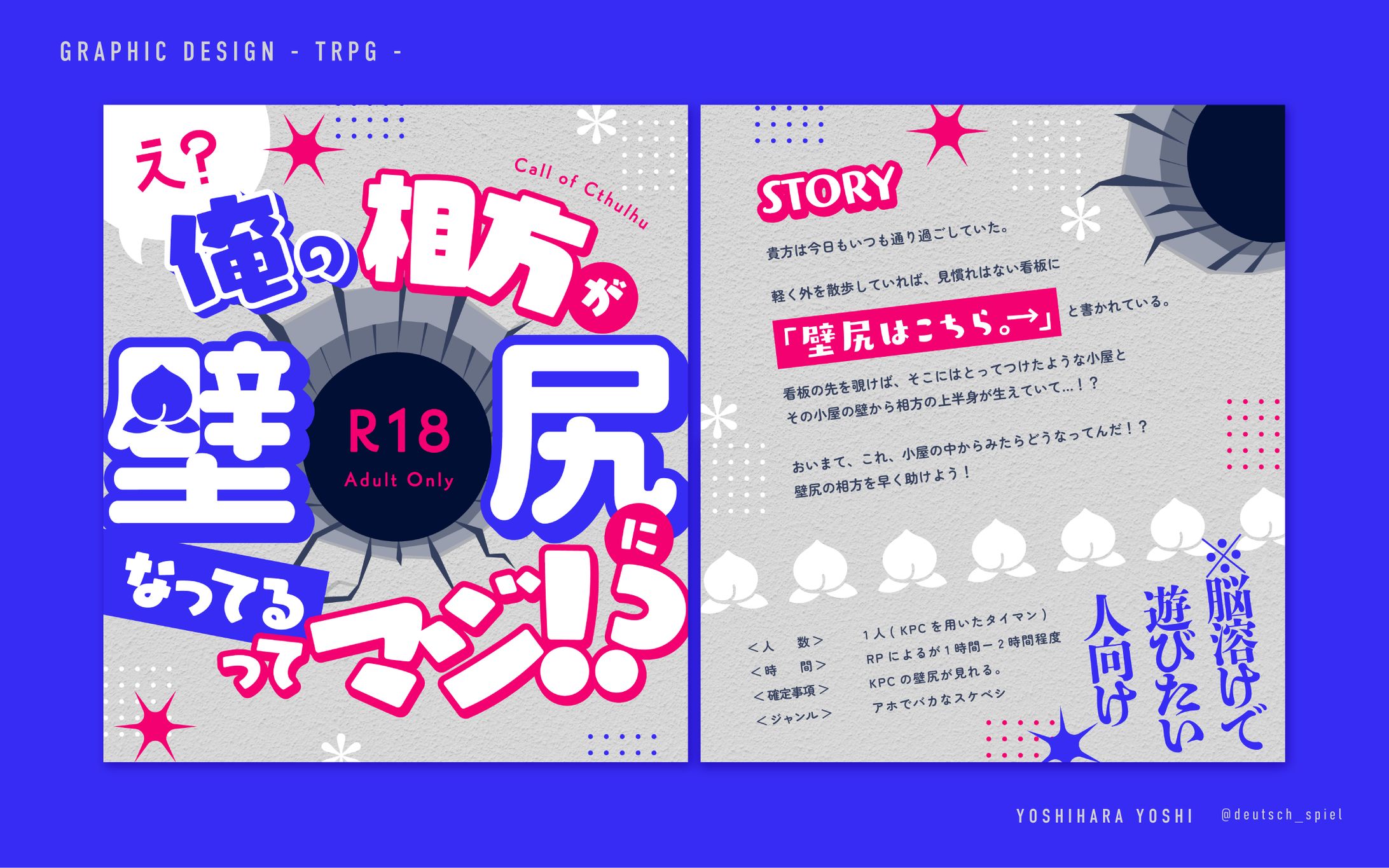 コミッション-1