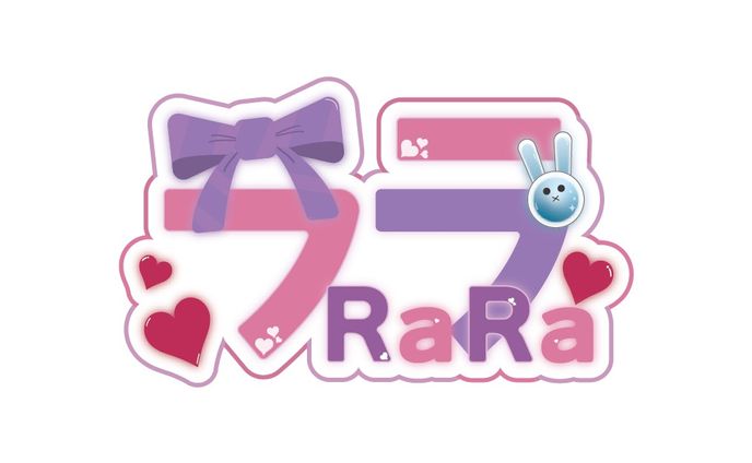 名前ロゴ/ララ