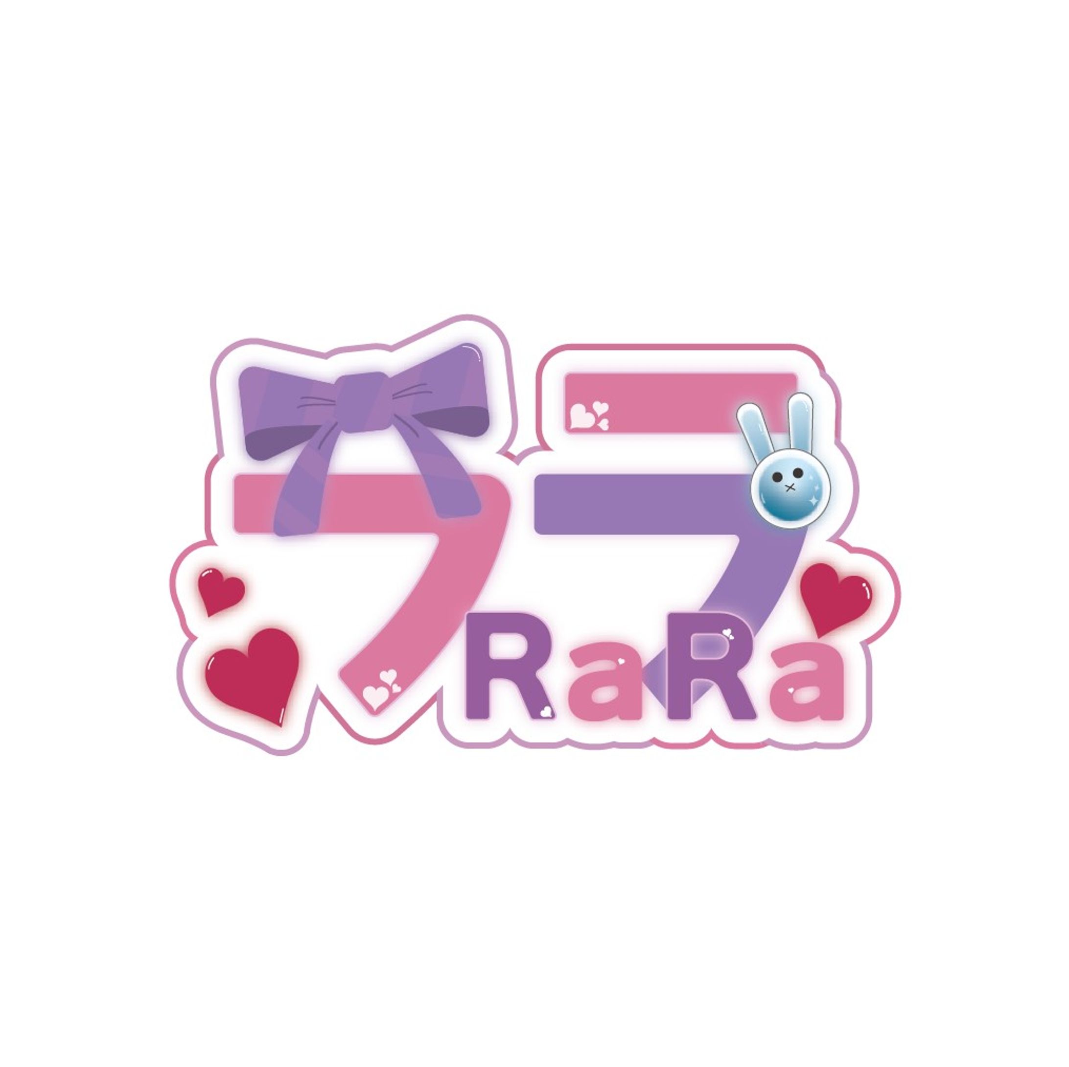名前ロゴ/ララ-1
