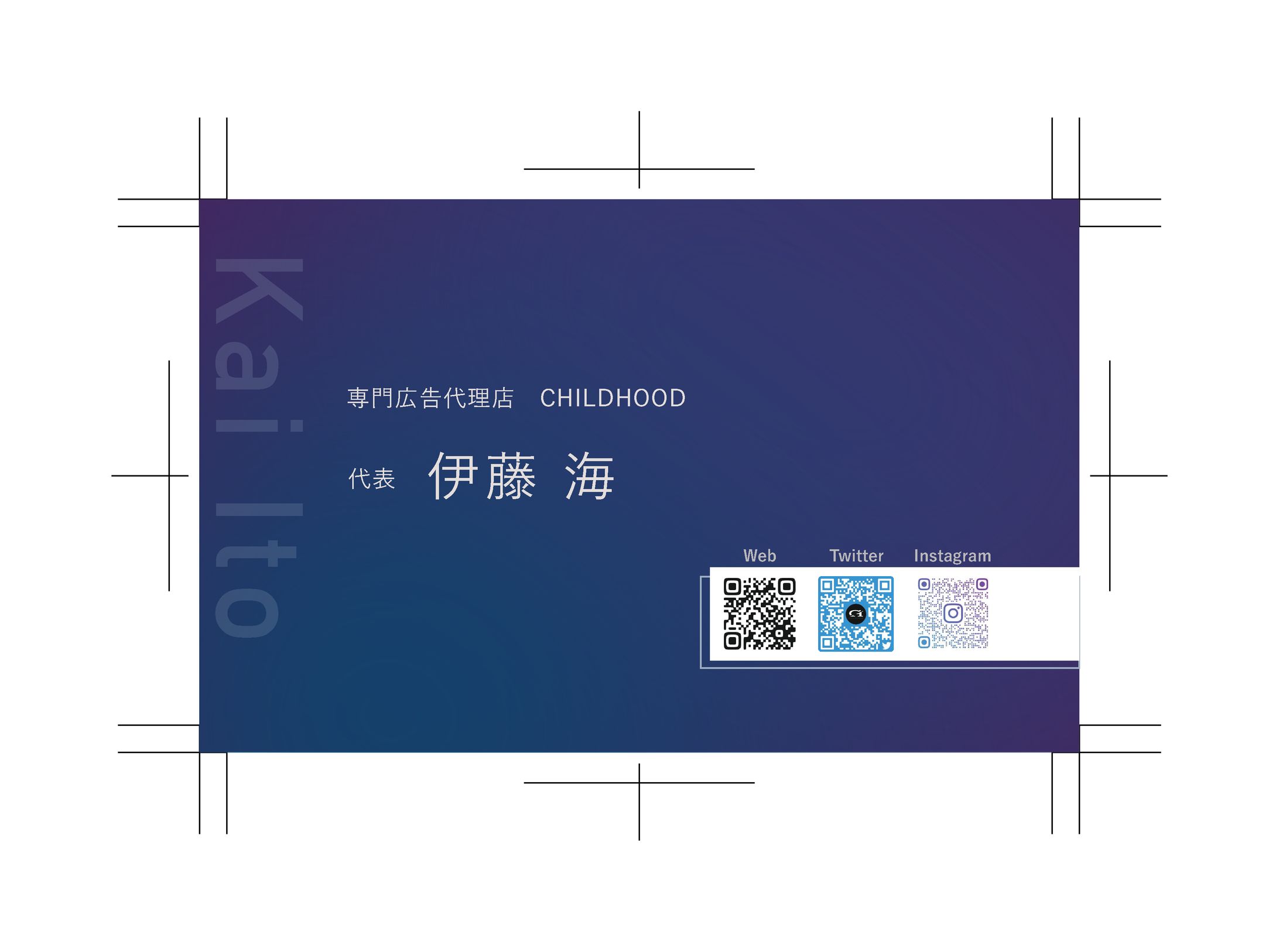 名刺デザイン作成-1