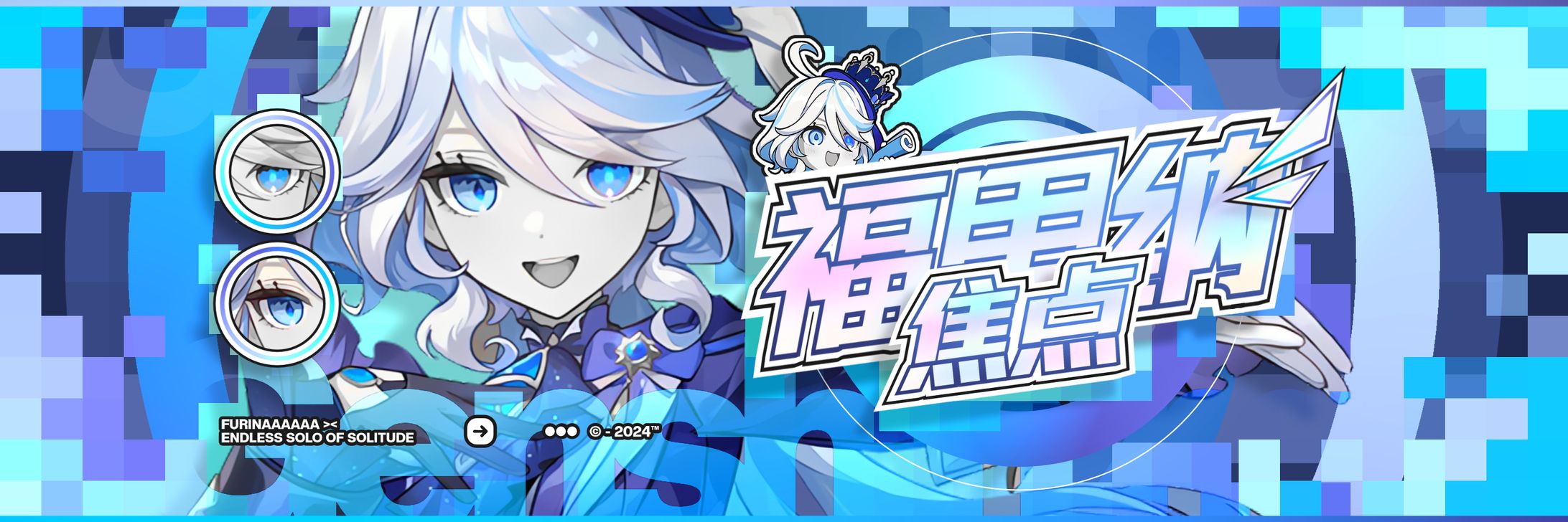 GENSHIN IMPACT - X HEADER-1