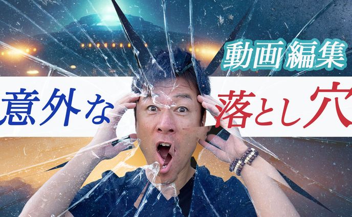 VIDEO LEGENDS サムネイル