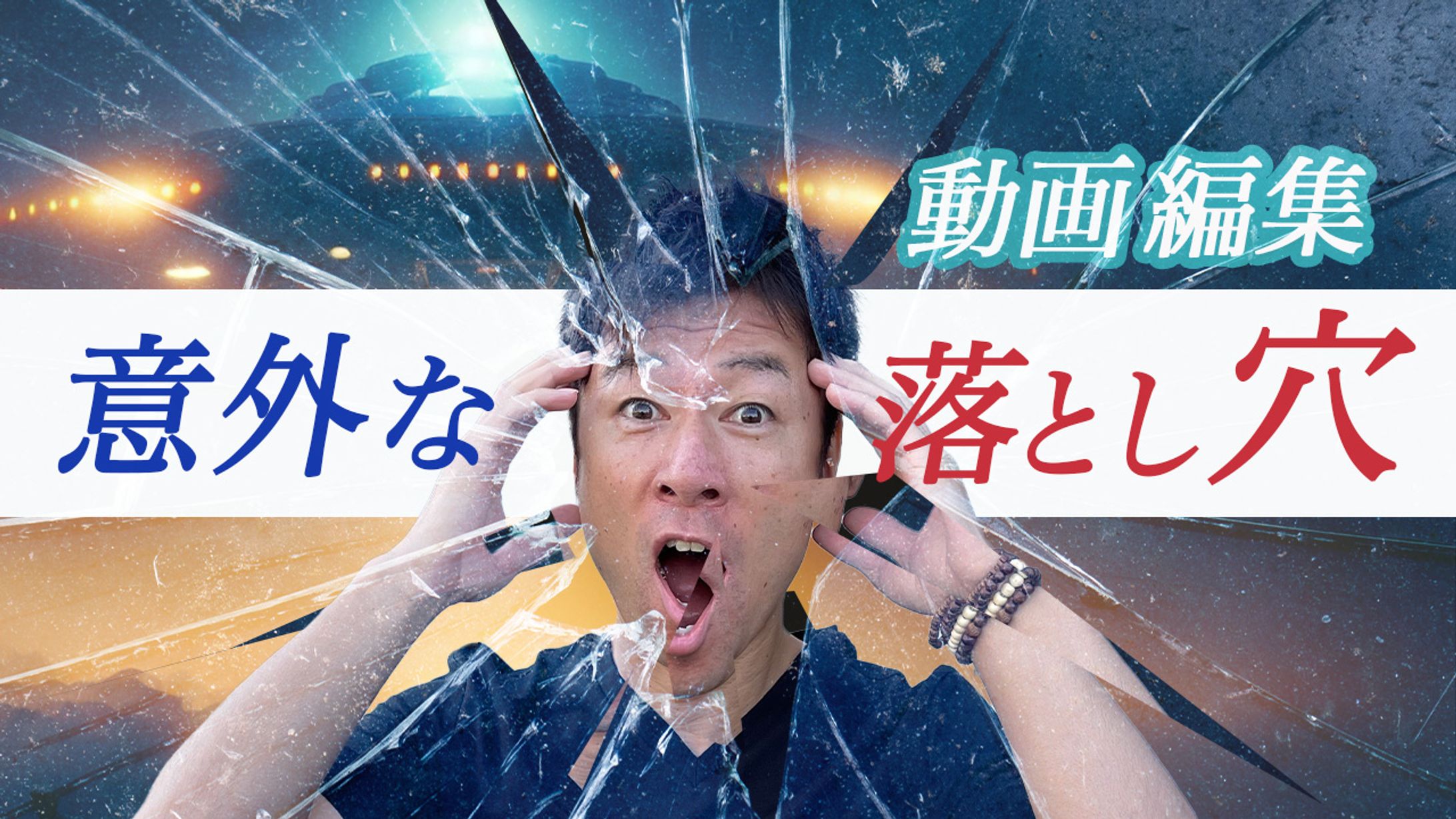 VIDEO LEGENDS サムネイル-1
