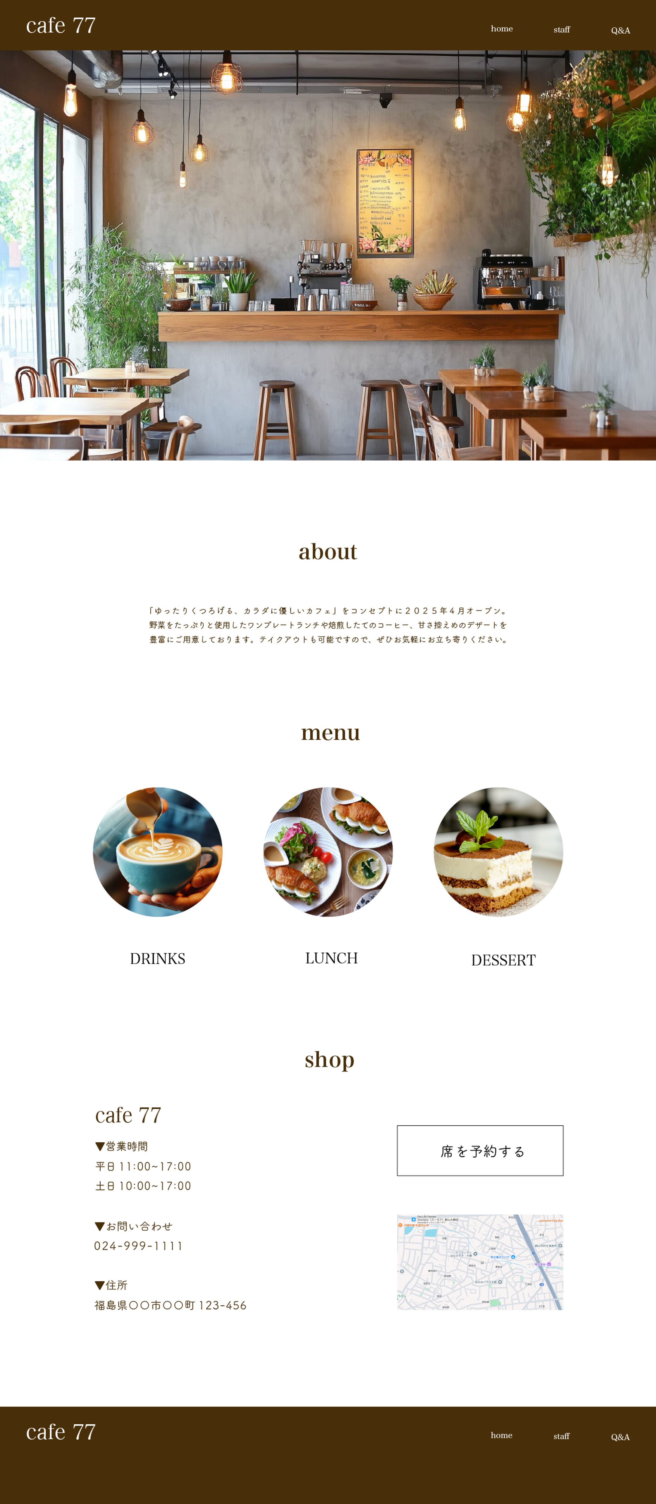 cafe HP-1